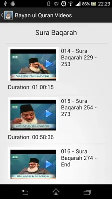 Bayan ul Quran android App screenshot 2