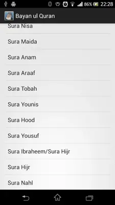 Bayan ul Quran android App screenshot 4